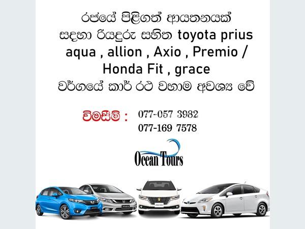 Other any Sedan Cars 2005 Others For Sale in SriLanka 