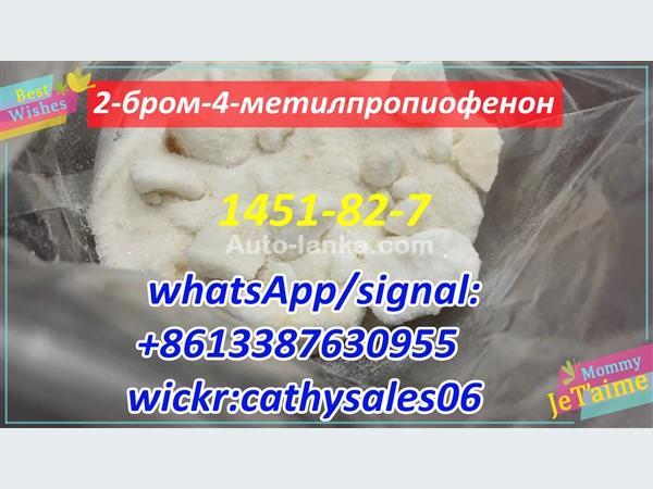 Other Good Quality 2-Bromo-4-Methylpropiophenone CAS 1451-82-7 2015 Others For Sale in SriLanka 
