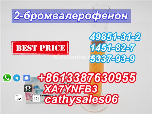 Other CAS 49851-31-2 2-Bromovalerophenone Russia warehouse pickup 2015 Others For Sale in SriLanka 