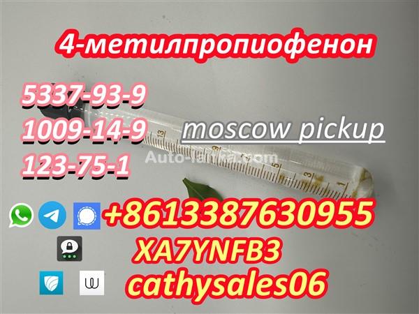 Other Safe Shipment to Russia 4-Methylpropiophenone CAS 5337-93-9 4mpf good price 2015 Others For Sale in SriLanka 