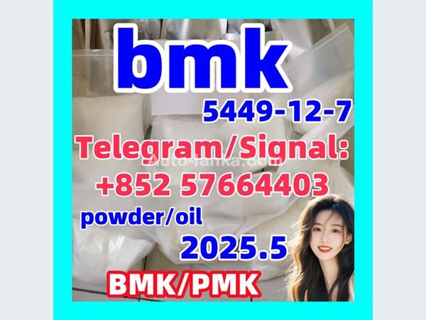 Ashok Leyland Bmk New Bmk powder BMK oil 5449-12-7 20320-59-6 2050-07-9 2015 Cars For Sale in SriLanka 