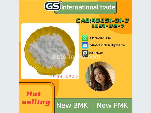 Chevrolet 49851-31-2,171596-29-5，139755-83-0,1451-82-7 2024 Cars For Sale in SriLanka 