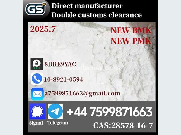 BMW 49851-31-2,171596-29-5，139755-83-0,1451-82-7 2025 Vans For Sale in SriLanka 