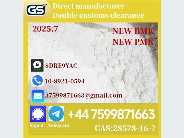 Bajaj 49851-31-2 2025 Machineries For Sale in SriLanka 