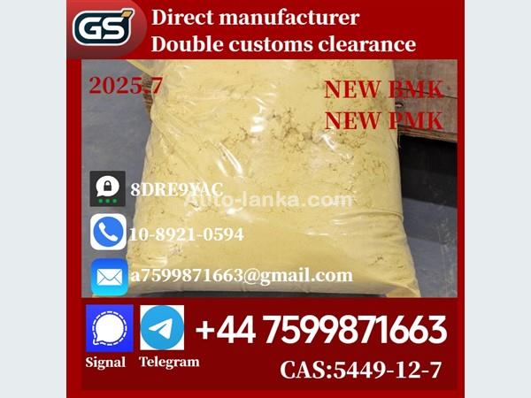 Nissan 5449-12-7,1451-82-7 2025 Cars For Sale in SriLanka 
