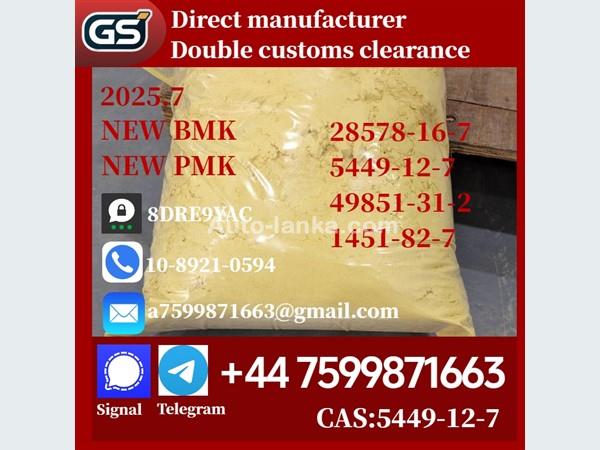 Nissan 28578-16-7，5449-12-7 2015 Vans For Sale in SriLanka 