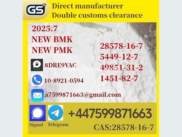 Toyota 28578-16-7 2024 Vans For Sale in SriLanka 
