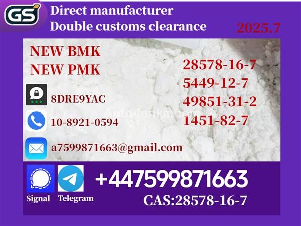 Toyota 28578-16-7 2024 Vans For Sale in SriLanka 