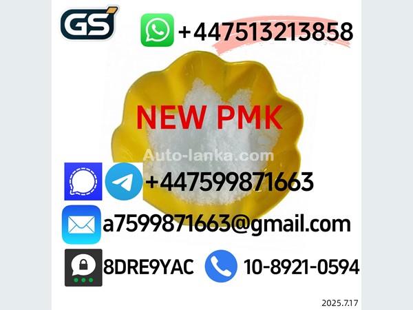 Toyota 5449-12-7,28578-16-7,1451-82-7 2025 Jeeps For Sale in SriLanka 