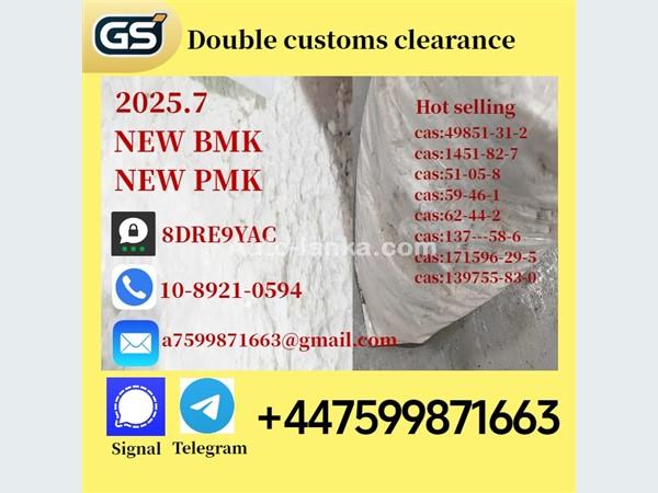 Toyota 5449-12-7,28578-16-7,1451-82-7 2025 Jeeps For Sale in SriLanka 