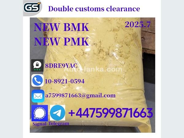 Bajaj 5449-12-7,1451-82-7,28578-16-7 2025 Machineries For Sale in SriLanka 