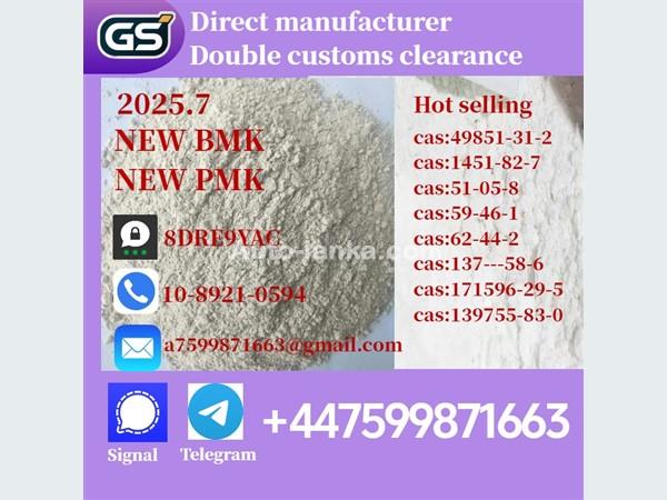 Bajaj 5449-12-7,1451-82-7,28578-16-7 2025 Machineries For Sale in SriLanka 