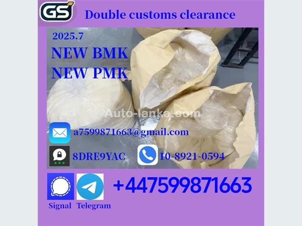 BMW New BMK Powder CAS 25547-51-7,5449-12-7,Exported to EU Weekly 2025 Machineries For Sale in SriLanka 