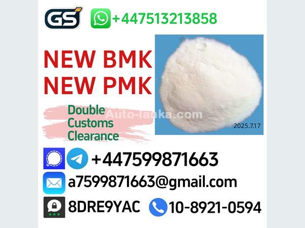 BMW New BMK Powder CAS 25547-51-7,5449-12-7,Exported to EU Weekly 2025 Machineries For Sale in SriLanka 