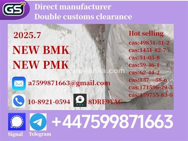Suzuki 28578–16–7,49851–31–2,1451–82–7,5337–93–9 2024 Machineries For Sale in SriLanka 
