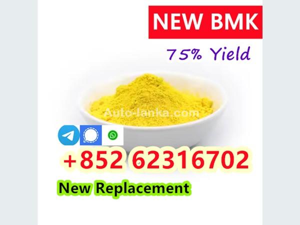 Chevrolet New pmk powder 28578-16-7,new b,m,k powder 5449-12-7,Chemical raw meterials 2015 Pickups For Sale in SriLanka 