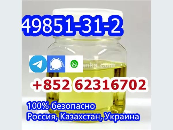 Chevrolet CAS 137-58-6 Lidocaine crystal high quality 2015 Others For Sale in SriLanka 