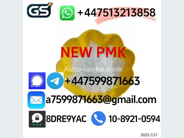 BMW 28578–16–7,5449–12–7,59–46–1 2025 Machineries For Sale in SriLanka 