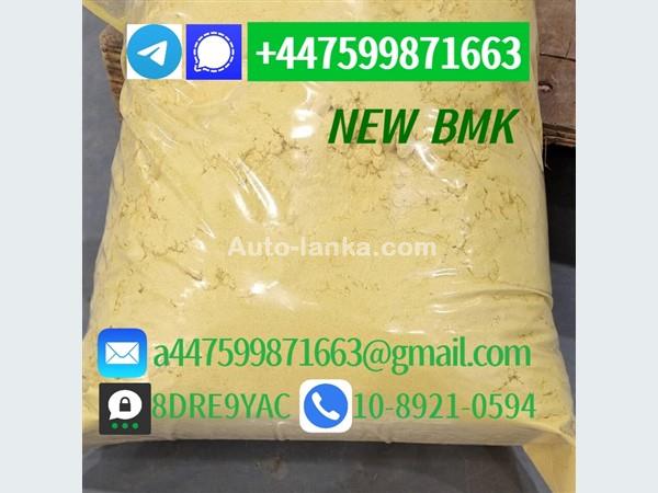Chery bmk 5449-12-7 2025 Pickups For Sale in SriLanka 