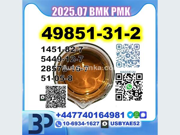 Toyota Axio / Aqua 2024 Cars For Sale in SriLanka 