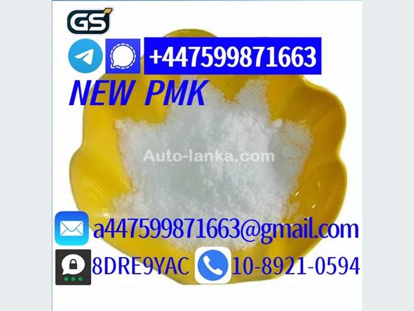 Mazda 123–75–1,28578-16-7 2025 Machineries For Sale in SriLanka 