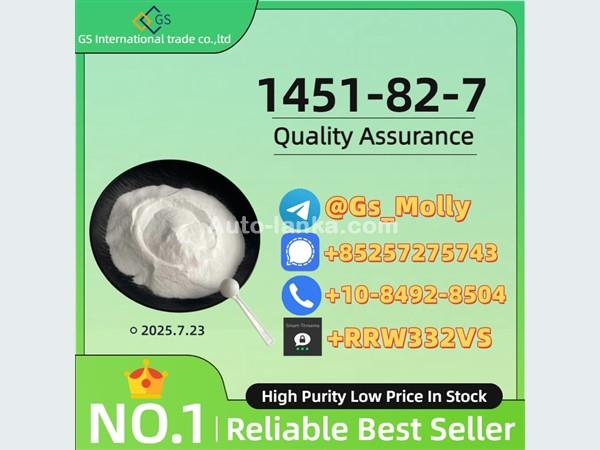Chery 8744 2025 Machineries For Sale in SriLanka 