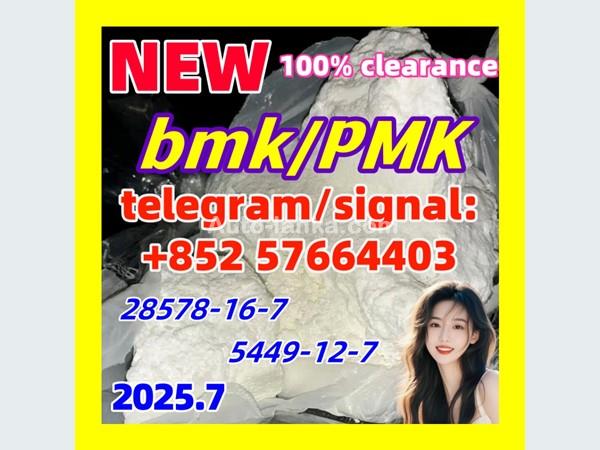 Audi New BMK 5449-12-7 Powder glycidyl acid 718-08-1 10250-28-7 New PMK 28578-16-7 Ethyl Glycidate 2015 Trucks For Sale in SriLanka 