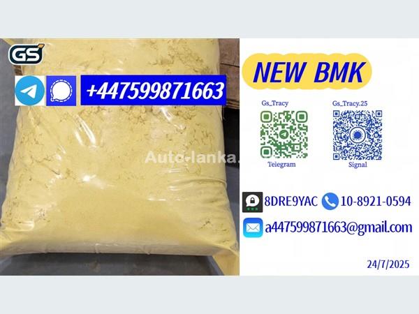 BMW New p m k powde r 28578-16-7,52190-28-0 2025 Others For Sale in SriLanka 