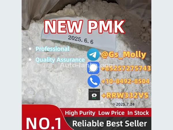 Acura h45 2024 Machineries For Sale in SriLanka 