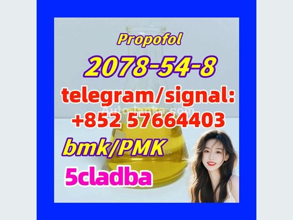 Austin 2078-54-8 Propofol 2015 Machineries For Sale in SriLanka 