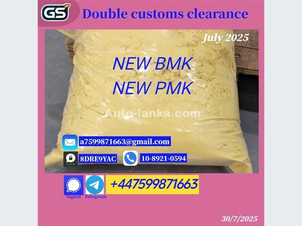 Austin 4676-39-5 2025 Machineries For Sale in SriLanka 