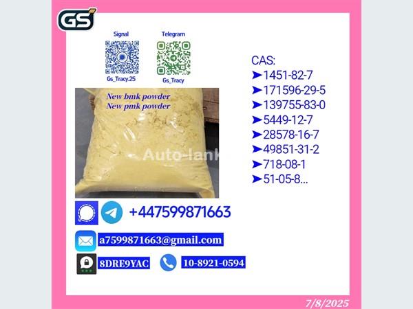 Suzuki 5449-12-7 b m k 28578-16-7 2024 Others For Sale in SriLanka 
