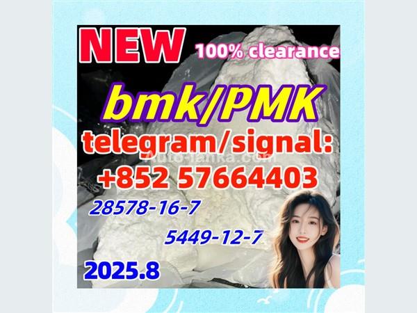 Austin - BMK PMK 5449-12-7,Chemical raw meterials - 2015 Motorbikes For Sale in SriLanka 