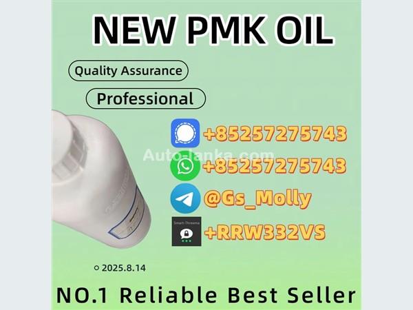 BMW OIIIIS 2015 Pickups For Sale in SriLanka 