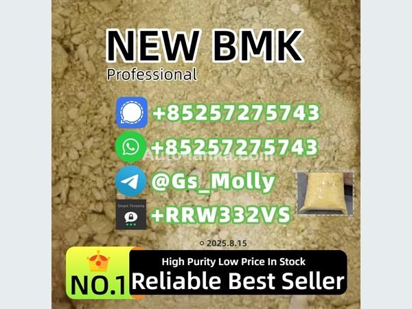 Maruti Suzuki MURRR 2015 Machineries For Sale in SriLanka 