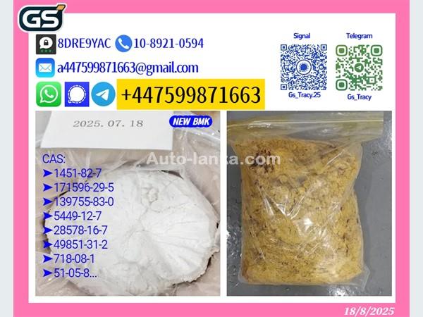 Audi 5449-12-7 28578-16-7 124 2025 Machineries For Sale in SriLanka 