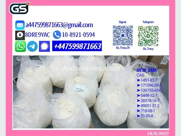 Mazda 28578-16-7 5449-12-7 1451-82-7 2445 2024 Pickups For Sale in SriLanka 