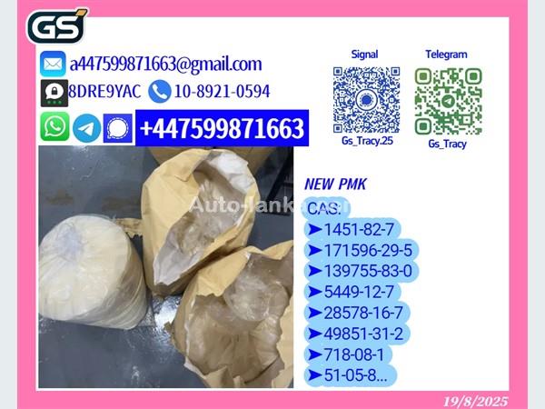 ambassador  5449-12-7 28578-16-7 1451-82-7 49851-31-2 2024 Buses For Sale in SriLanka 