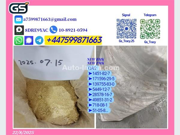 ambassador 5449-12-7,28578-16-7,1451-82-7 11 2025 Machineries For Sale in SriLanka 