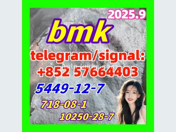 ambassador New BMK 5449-12-7 Powder glycerin acid  718-08-1 10250-28-7 2015 Motorbikes For Sale in SriLanka 