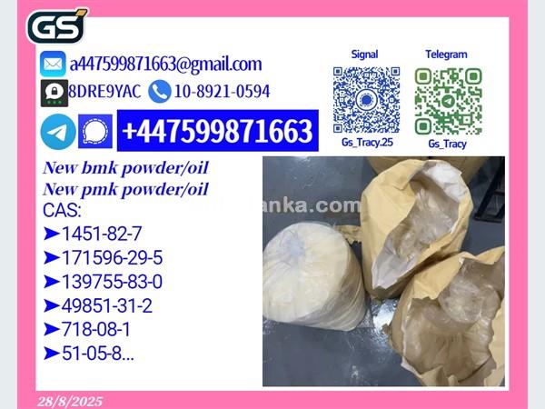 Austin 28578-16-7 14564 2022 Others For Sale in SriLanka 