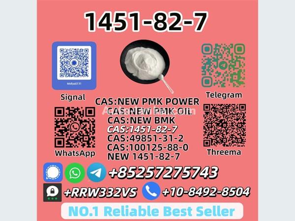 Suzuki 1451-82-7 2025 Pickups For Sale in SriLanka 