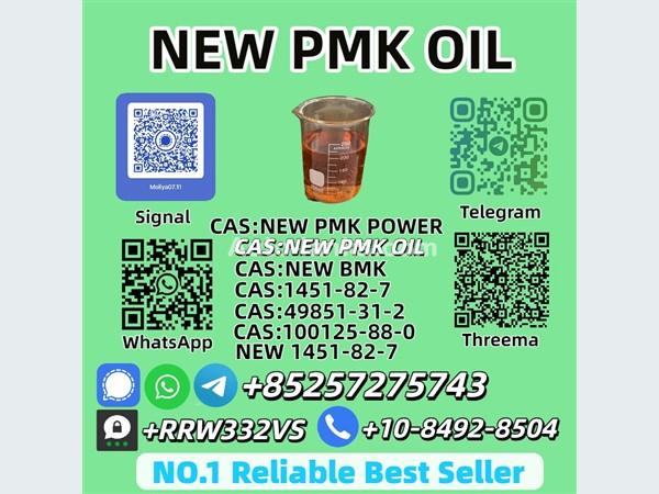 Chery NEW PMK OIL 2025 Pickups For Sale in SriLanka 