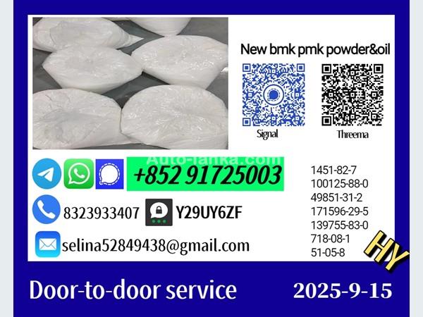 Ashok Leyland Speedy Warehousing 5449-12-7 2024 Trucks For Sale in SriLanka 