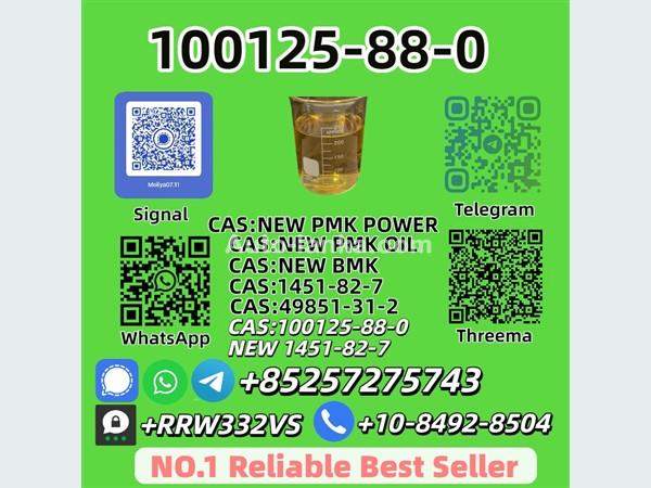 Chevrolet VSDGV 2025 Machineries For Sale in SriLanka 