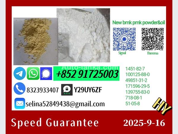ambassador 25547-51-7 2024 Machineries For Sale in SriLanka 