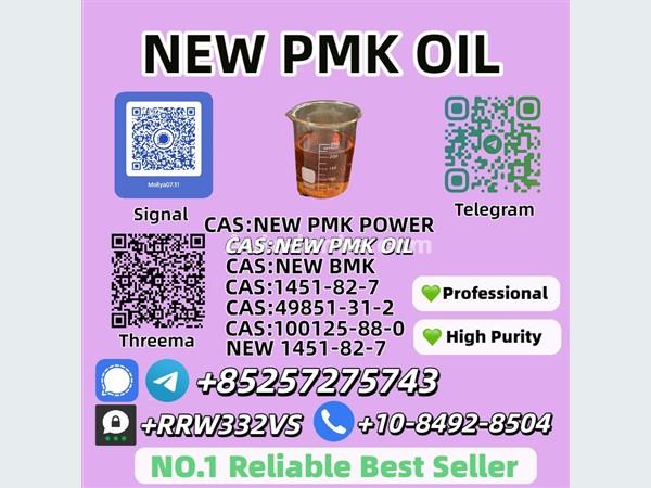 BMW NEW P.M.K OIL 2025 Machineries For Sale in SriLanka 