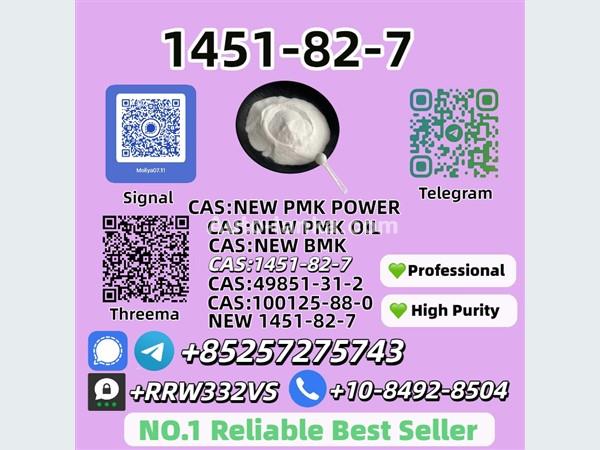 Bajaj 1451-82-7 2025 Machineries For Sale in SriLanka 