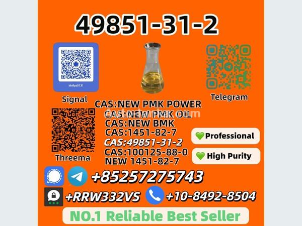 Lancia DGSE 2025 Machineries For Sale in SriLanka 
