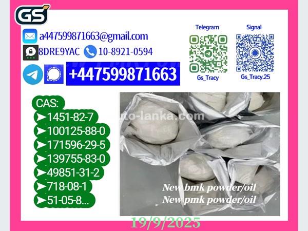 ambassador 20320-59-6 28578-16-7 2023 Vans For Sale in SriLanka 